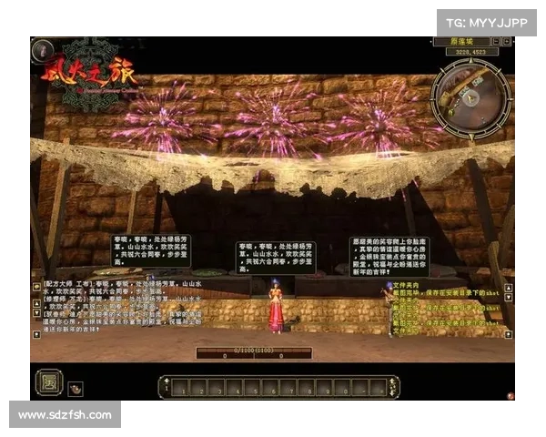 风火之旅游戏中心